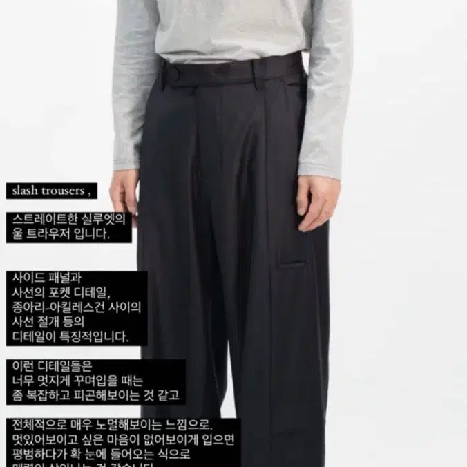 [SOLD OUT] 폴리테루 슬래쉬 트라우저 네이비 3