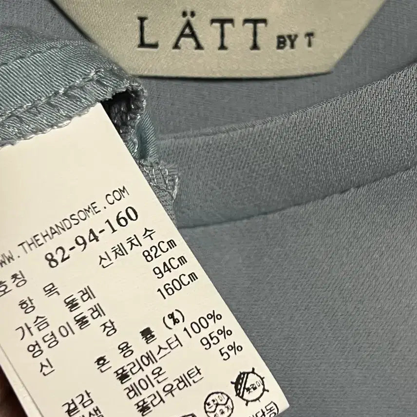 [BUNJANG] Latt By T Round Neck Top / 래트바이티 라운드넥 탑