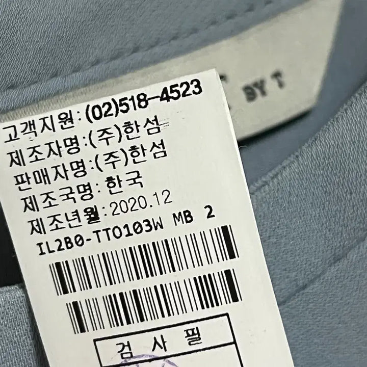 [BUNJANG] Latt By T Round Neck Top / 래트바이티 라운드넥 탑