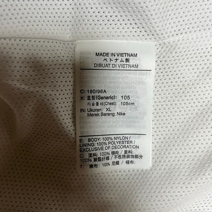 [BUNJANG] Nike Woven Jacket / 나이키 우븐자켓