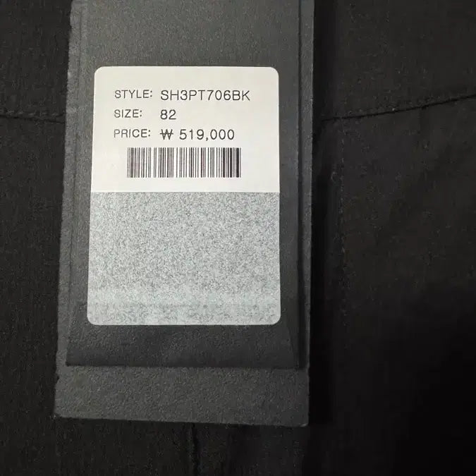 [BUNJANG] Songzio Morris Wide Pants / 송지오 25ss 모리스 와이드 팬츠 82