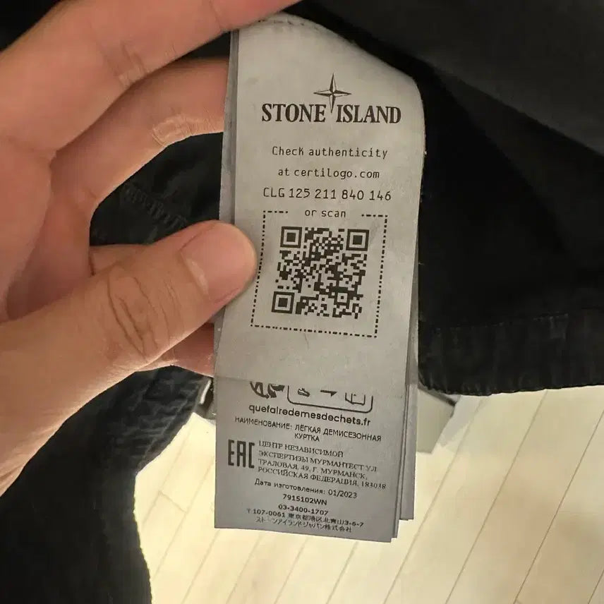 [BUNJANG] Stone Island Old Effect Jacket / 스톤아일랜드 올드이펙트 자켓
