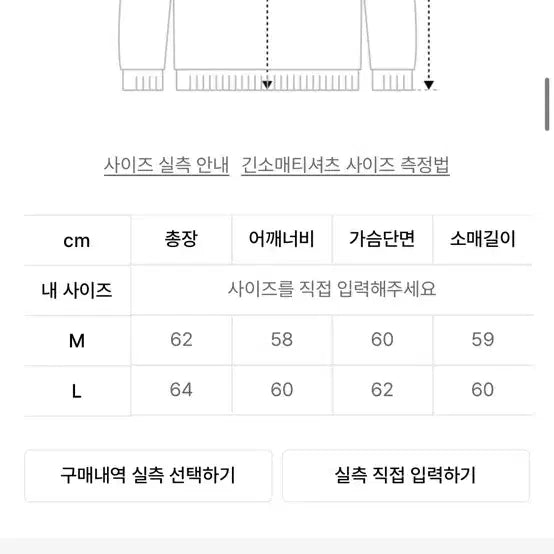 [BUNJANG] Zero Crop Finger Hole Hoodie Zip-up Grey L / 제로 크롭 핑거홀 후드집업 그레이 L