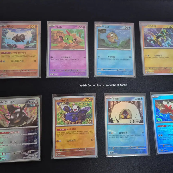 [BUNJANG] Pokemon Monster Ball Mirror Card Bundle / 포켓몬카드 몬스터볼 미러 8장 묶음