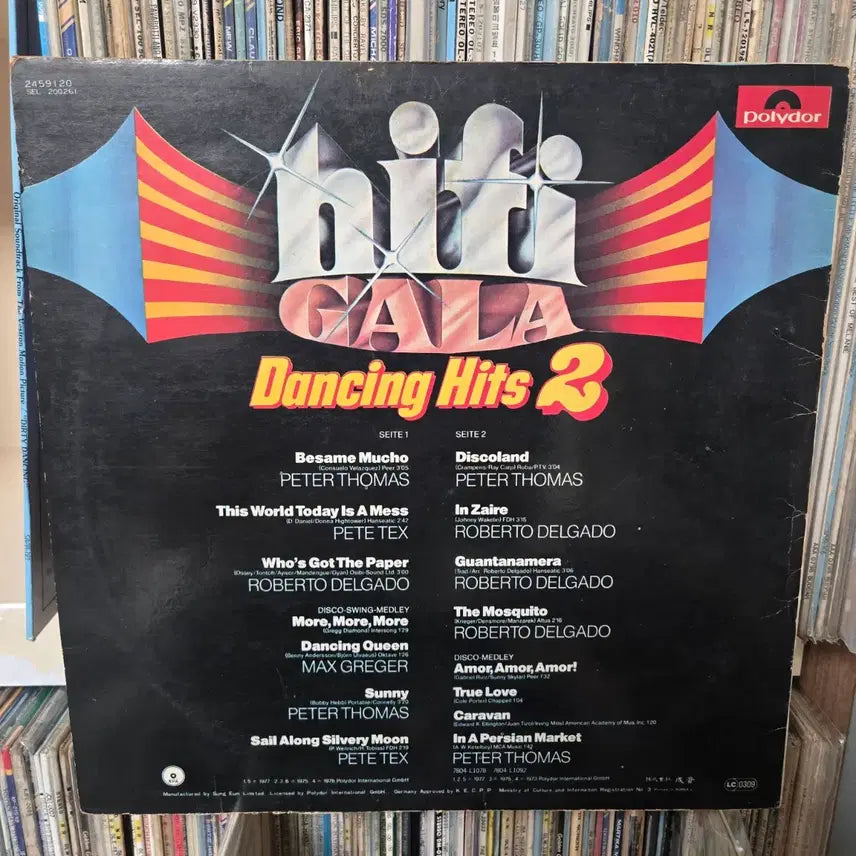 [BUNJANG] Gala Dancing Hits Vinyl LP / Gala Dancing Hits LP판