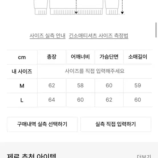 [BUNJANG] Zero Crop Finger Hole Hooded Zip-up Black L / 제로 크롭 핑거홀 후드집업 블랙 L