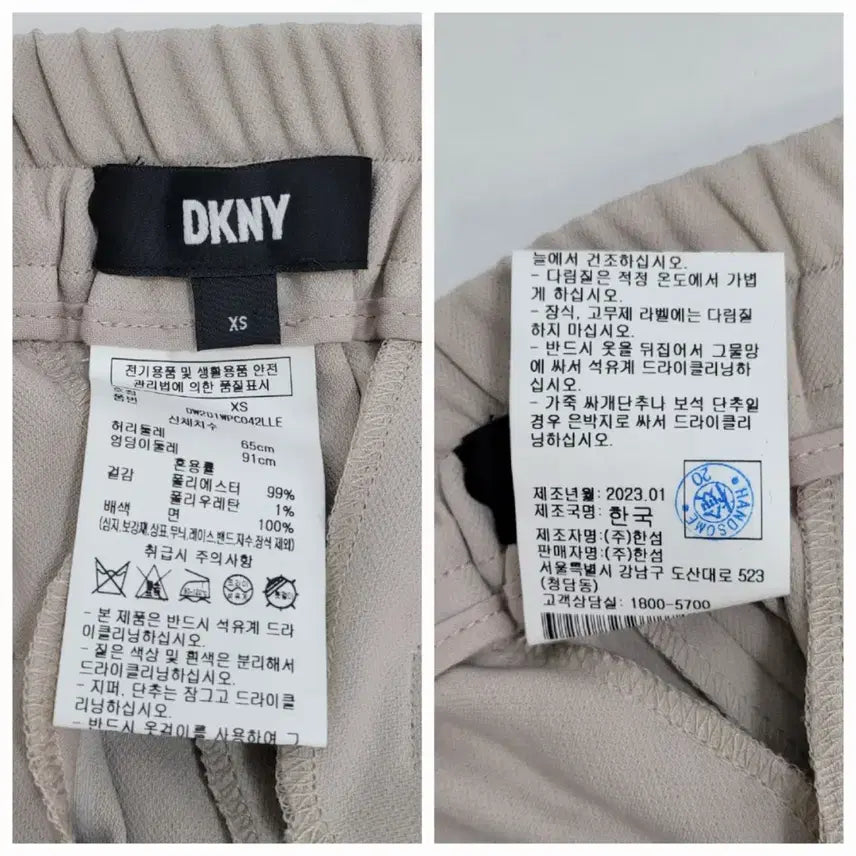 [BUNJANG] DKNY 23SS Back Banding Slacks - Women&