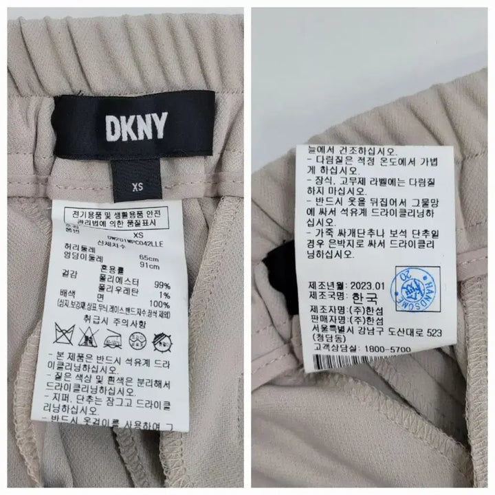 [BUNJANG] DKNY 23SS Back Banding Slacks - Women&