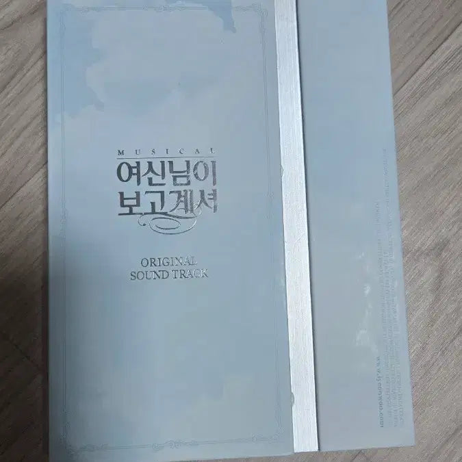 [BUNJANG] Musical Goddess Is Watching OST Album / 뮤지컬 여신님이보고계셔(여보셔) OST 판매