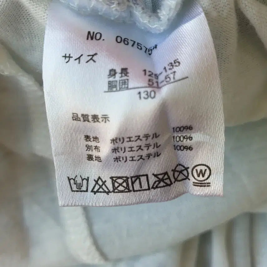 [BUNJANG] Sky Blue Pattern Frill Mini Skirt / 130하늘색 패턴 프릴 미니 스커트