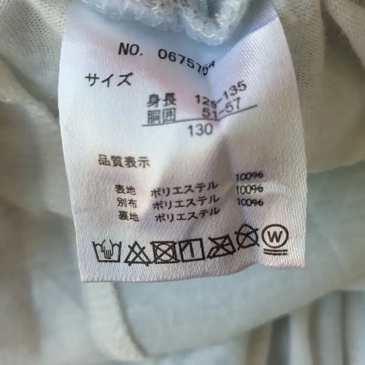 [BUNJANG] Sky Blue Pattern Frill Mini Skirt / 130하늘색 패턴 프릴 미니 스커트