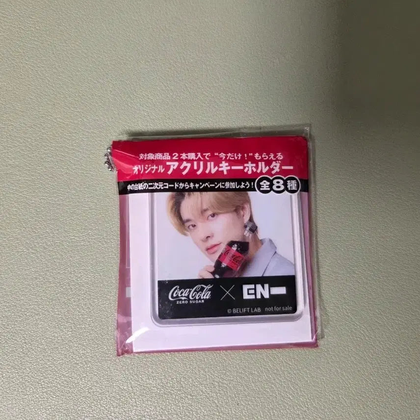 [BUNJANG] ENHYPEN Jake Coca-Cola Acrylic Keyring / 엔하이픈 제이크 코카콜라 아크릴 키링