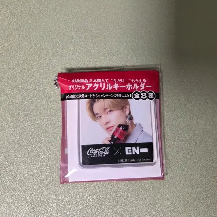 [BUNJANG] ENHYPEN Jake Coca-Cola Acrylic Keyring / 엔하이픈 제이크 코카콜라 아크릴 키링