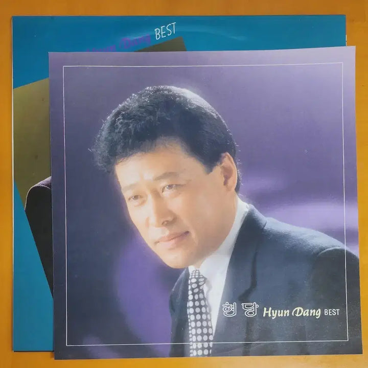 [BUNJANG] Hyun Dang - 337 Applause / If Love Is Deep Vinyl LP / LP/현당-삼삼칠박수/사랑이 깊으면