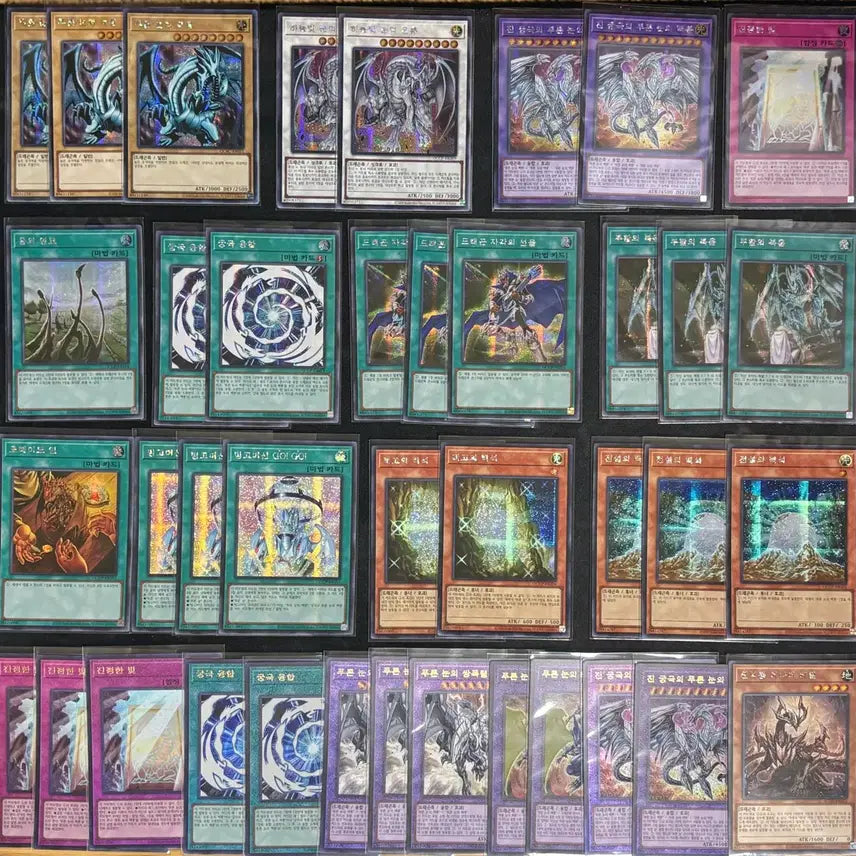 [BUNJANG] Yu-Gi-Oh! Blue-Eyes White Dragon Card Bundle Set / 추가 수정)유희왕 백룡관련  시크 얼티 일괄 판매
