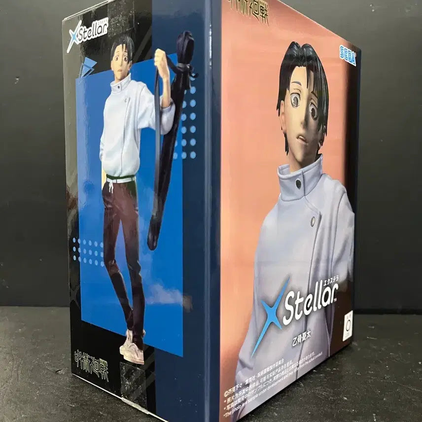 [BUNJANG] Jujutsu Kaisen Yuta X-Tella Figure / 주술회전 유타 피규어 유타 엑스텔라 피규어