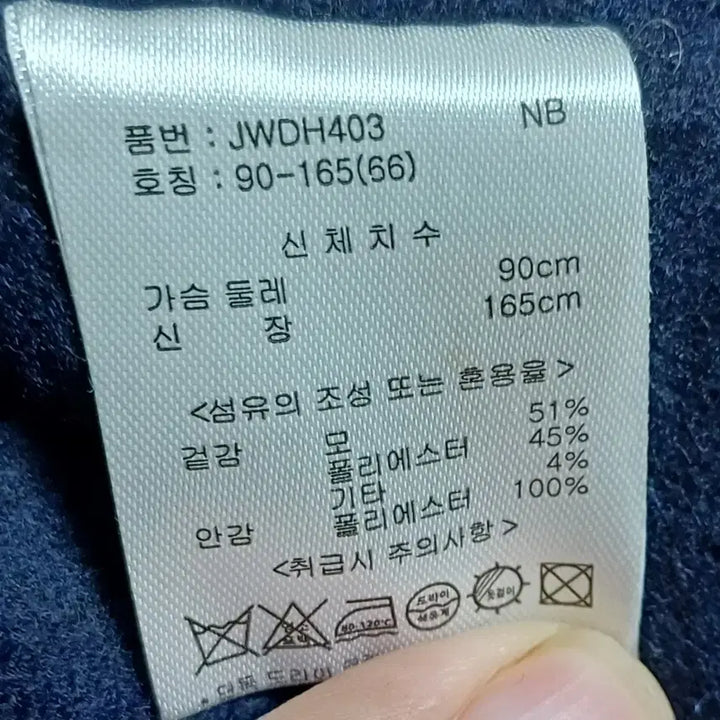 [SOLD OUT] JennU 네이비색 여성 코트