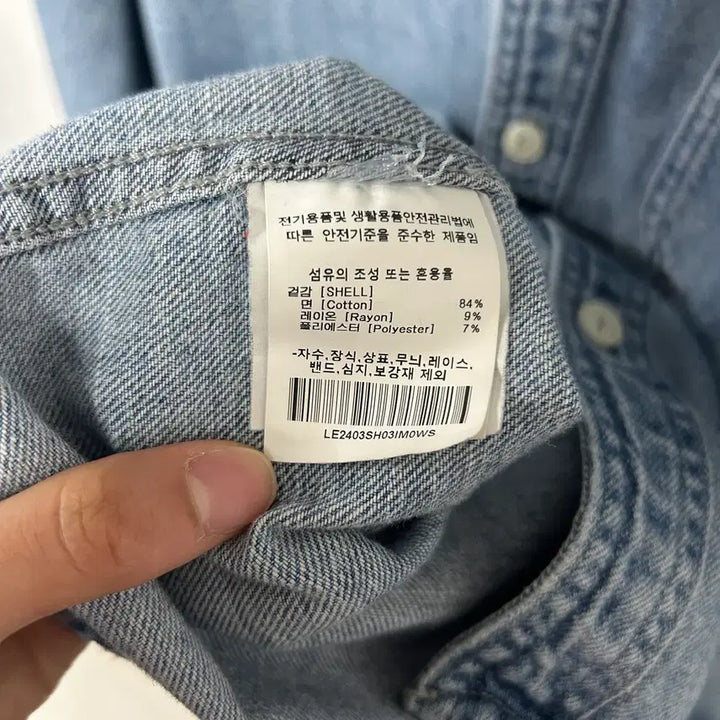 [BUNJANG] Lee Oversized Washed Denim Shirt / Lee 오버핏 워싱 데님 셔츠