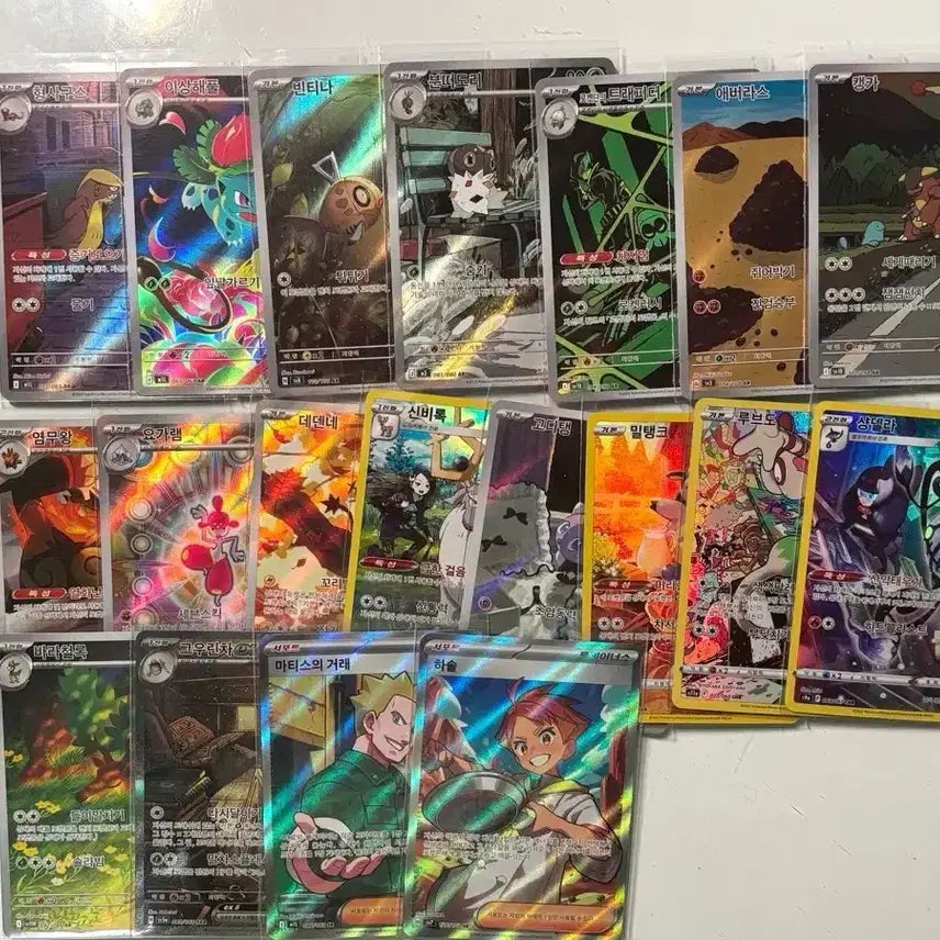 [BUNJANG] Pokemon AR/CHR Bundle Set / 포켓몬 카드 AR/CHR 일괄