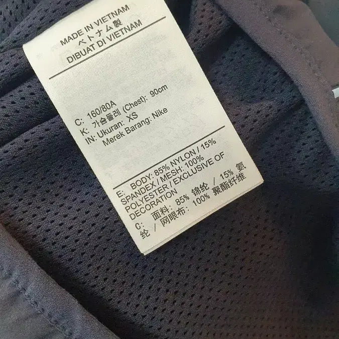 [BUNJANG] Nike Paris Saint-Germain Jordan Dri-FIT Anthem Jacket / 나이키와파리생제르맹 조던드라이핏 앤썸재킷