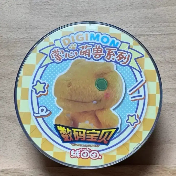 [BUNJANG] Toei Digimon Adventure Palmon Plush Keychain / 디지몬 어드벤처 일본 토에이 인형 키링 누이 팔몬 일본 토에이 인형입니다