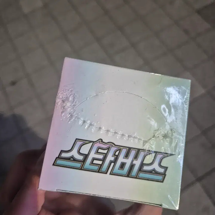 [SOLD OUT] 포켓몬 카드 게임 소드&amp;실드 스타버스
