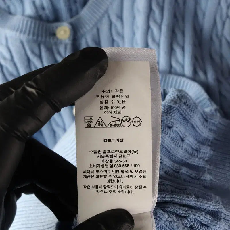 [BUNJANG] Polo Ralph Lauren Sky Blue Cable Knit Cardigan XL / 폴로 랄프로렌 스카이블루 꽈배기 가디건 XL 16