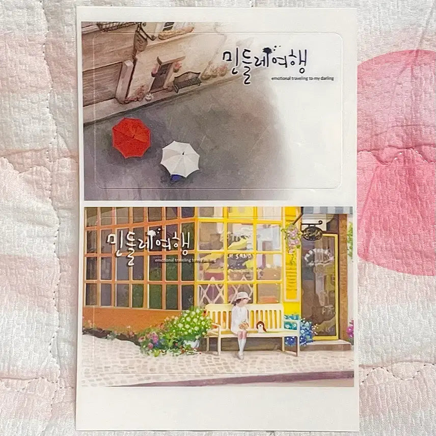 [BUNJANG] Vintage Stationery Free Gift / 고전 문구 2,000원 이상 구매 시 무료나눔