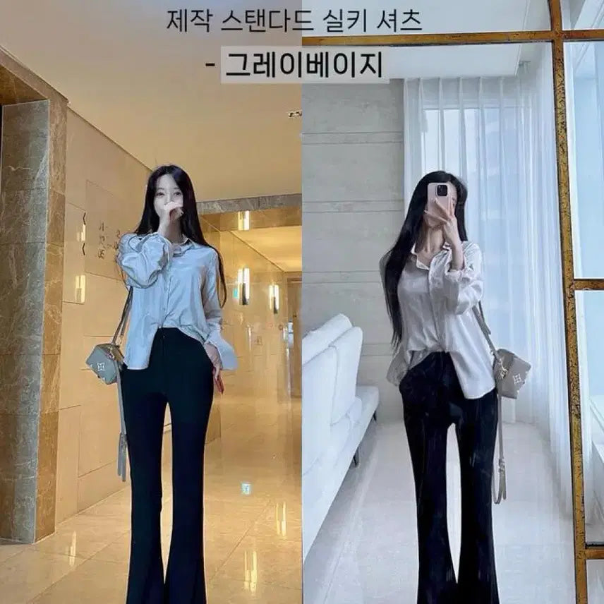 [BUNJANG] Mayyun Silky Standard Shirt - Gray Beige (S) / 메이윤 자체제작 실키 스탠다드 셔츠 그레이베이지 S
