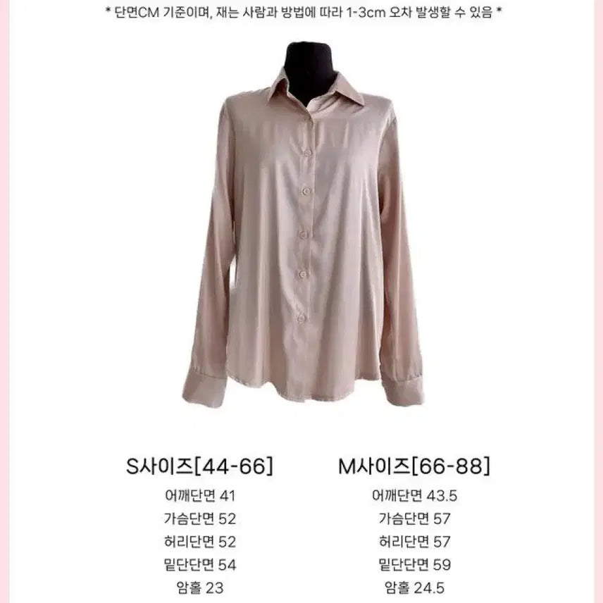 [BUNJANG] Mayyun Silky Standard Shirt - Gray Beige (S) / 메이윤 자체제작 실키 스탠다드 셔츠 그레이베이지 S