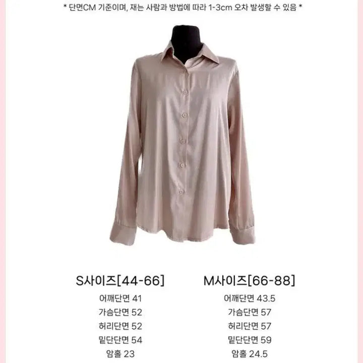 [BUNJANG] Mayyun Silky Standard Shirt - Gray Beige (S) / 메이윤 자체제작 실키 스탠다드 셔츠 그레이베이지 S