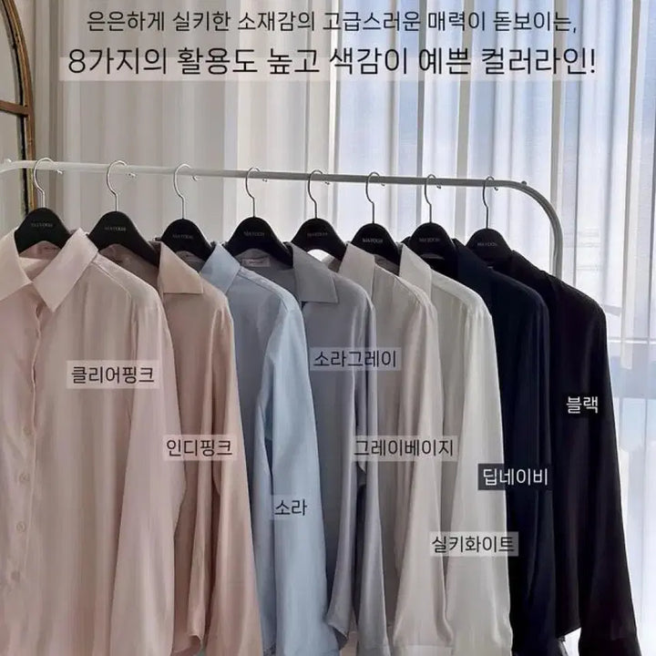 [BUNJANG] Mayyun Silky Standard Shirt - Gray Beige (S) / 메이윤 자체제작 실키 스탠다드 셔츠 그레이베이지 S
