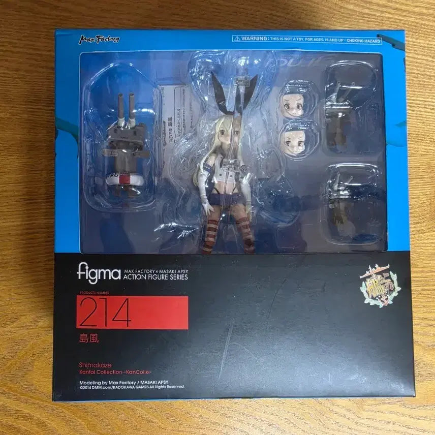 [BUNJANG] Figma Shimakaze Figure / 피그마 시마카제 피규어