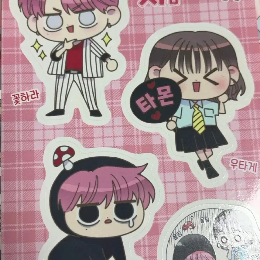[SOLD OUT] 타몬군 스티커