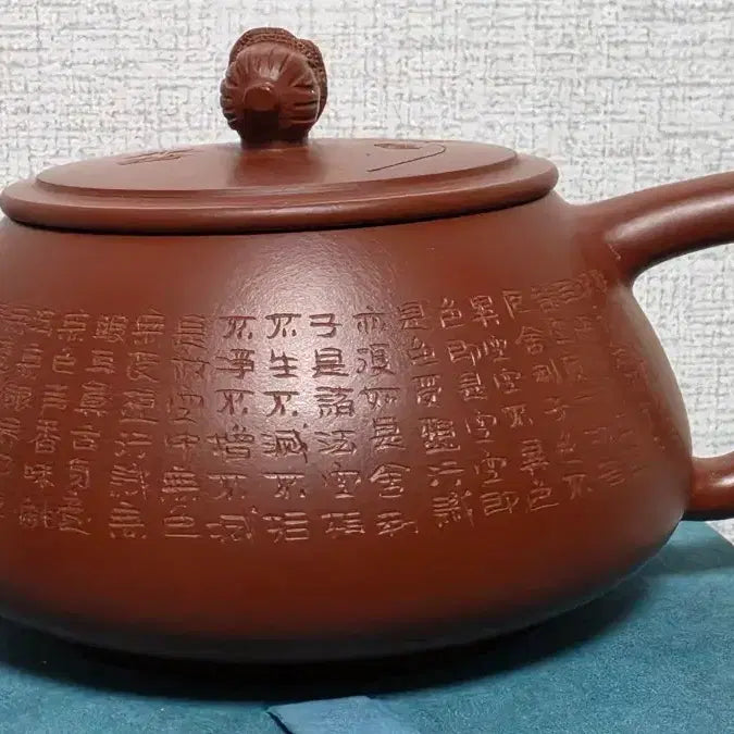 [BUNJANG] Celadon Teapot with Heart Sutra Engraving / 반야심경 전문이 새겨진 자사호 (새거임)