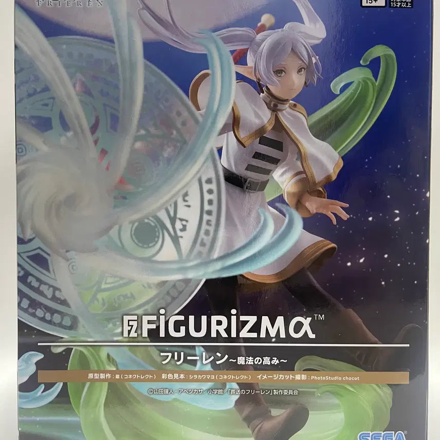 [BUNJANG] Frieren: Beyond Journey&