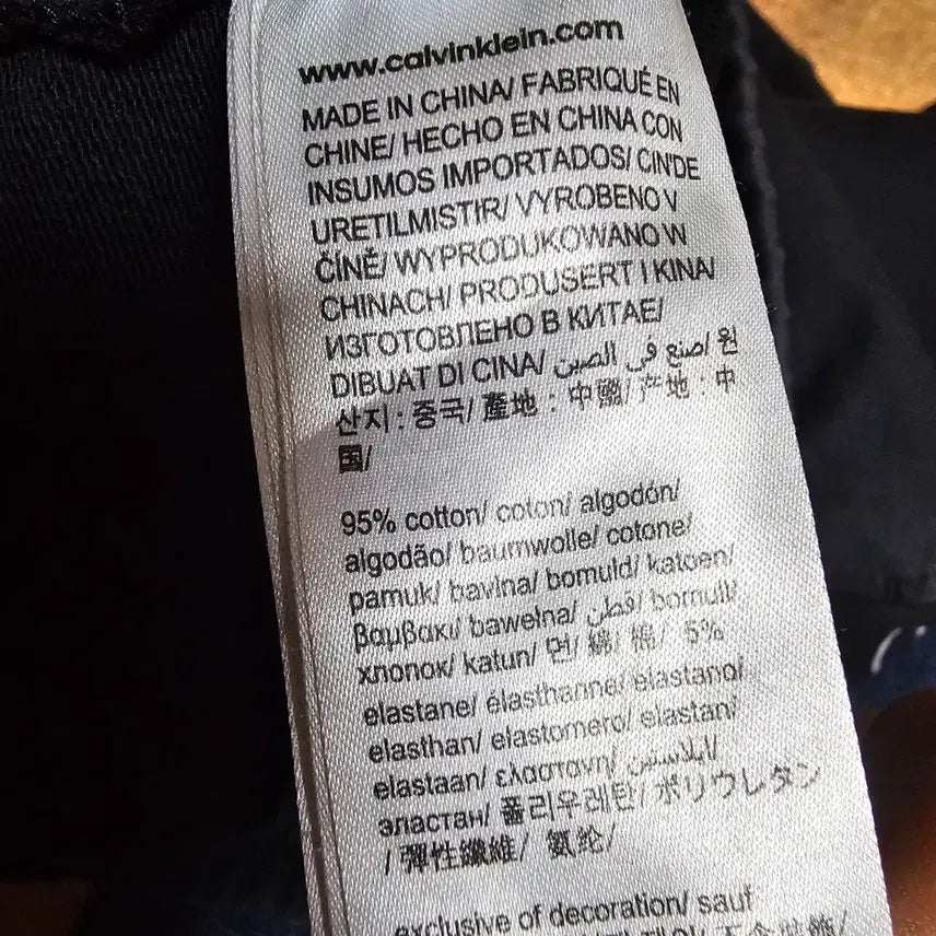 [BUNJANG] Calvin Klein Jogger Pants / 켈빈클라인매장판 조거팬츠~27프리사이즈