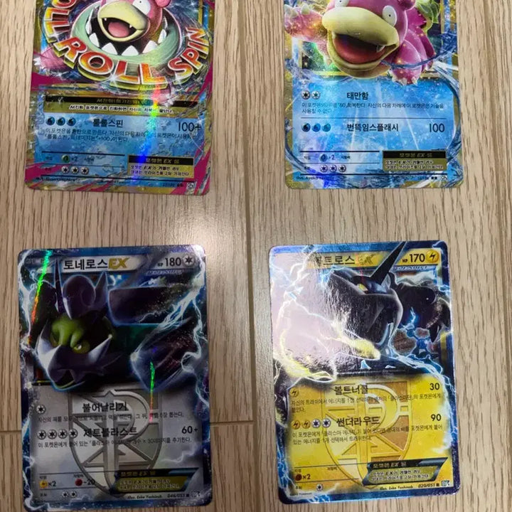[BUNJANG] Vintage Pokemon Cards / 옛날 포켓몬 카드