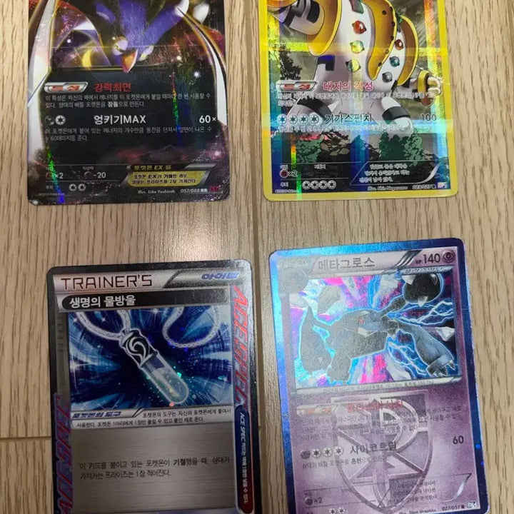 [BUNJANG] Vintage Pokemon Cards / 옛날 포켓몬 카드