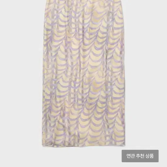 [BUNJANG] NUA NUA Pumila Long Skirt / 누아누 pumila 롱 스커트