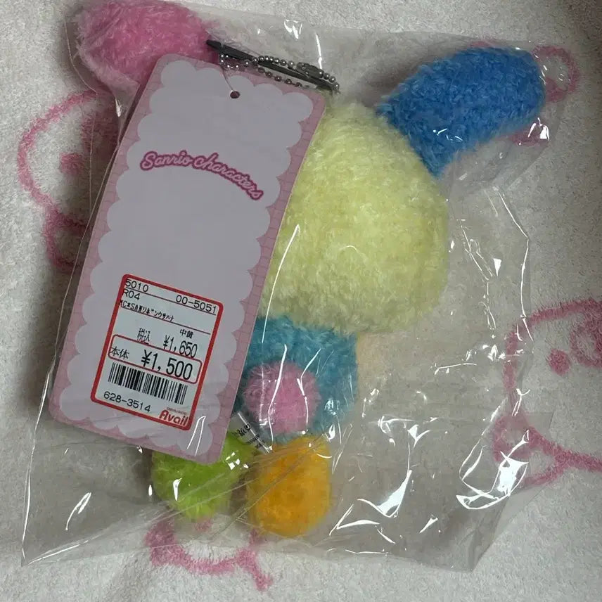 [SOLD OUT] 아베일 리본 우사하나 마코