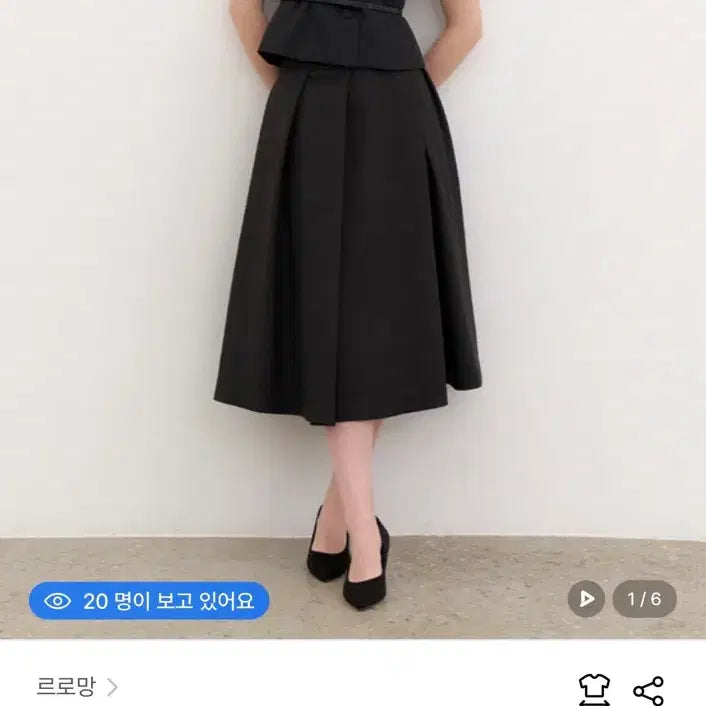 [SOLD OUT] 르로망 스커트