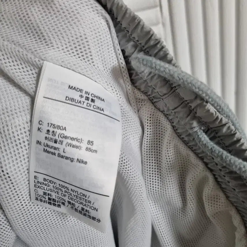 [BUNJANG] Nike Swoosh Tricolor Windbreaker Training Pants (Size 34) / 나이키 스우시 3색 바람막이 트레이닝 바지 사이즈34