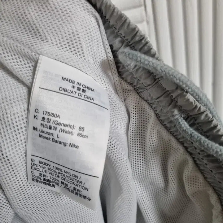 [BUNJANG] Nike Swoosh Tricolor Windbreaker Training Pants (Size 34) / 나이키 스우시 3색 바람막이 트레이닝 바지 사이즈34