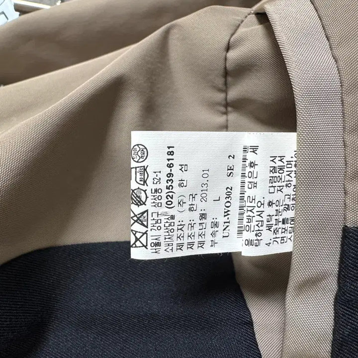 [BUNJANG] Time Homme French Coat Jacket Lambskin Patch (Size 100) / 타임옴므 프렌치 코트 자켓 양가죽 패치 100