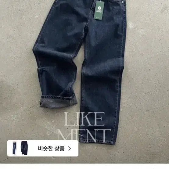 [BUNJANG] Like You Summer Jeans / 라이크유 여름청바지 @새옷