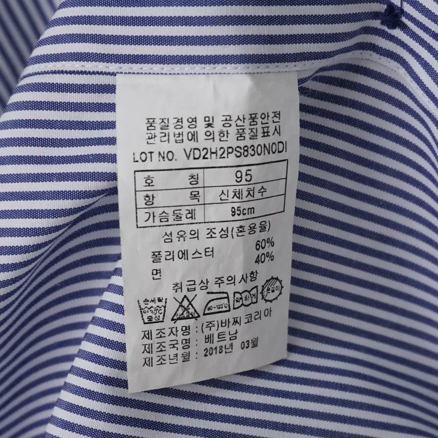 [BUNJANG] Bazzi Men&