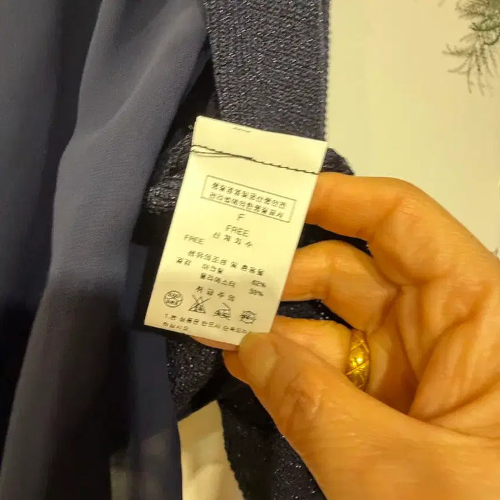 [BUNJANG] Generic Cardigan / 가디건 85-66