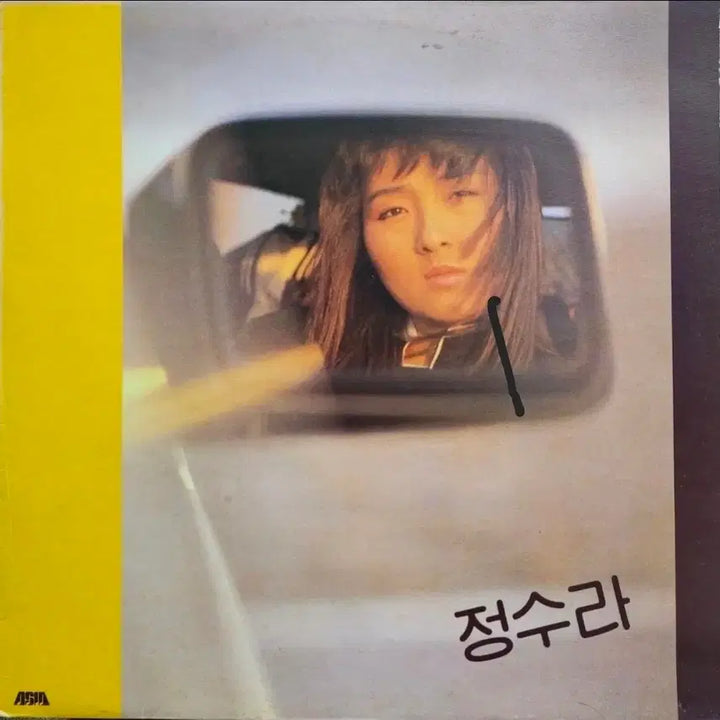 [BUNJANG] Jung Su Ra LP Record / 정수라 LP