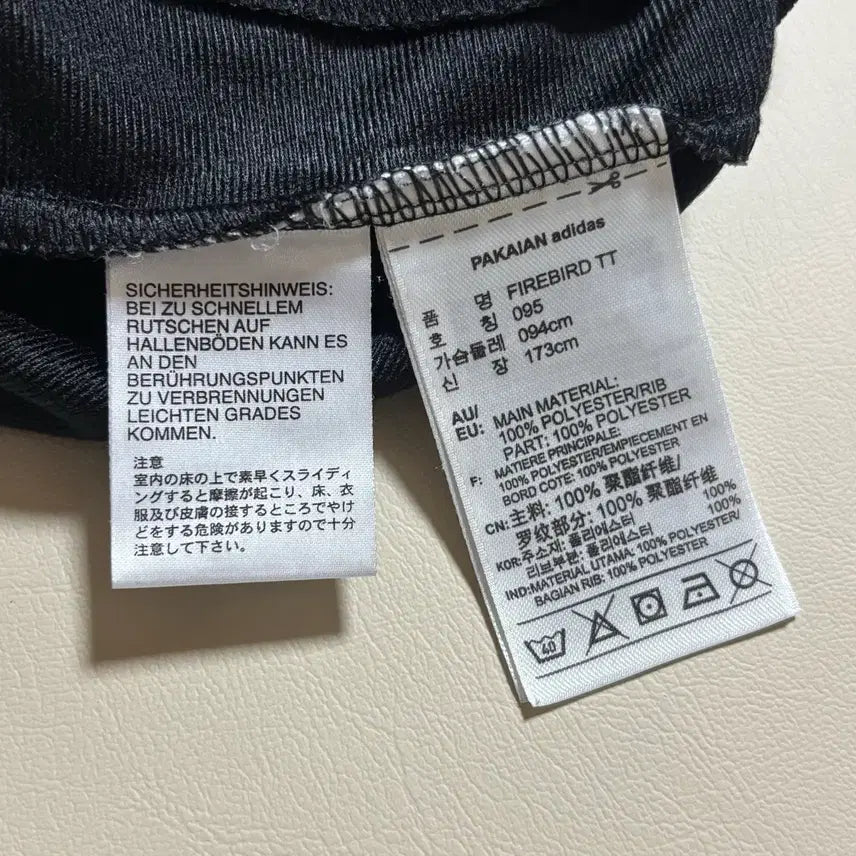[SOLD OUT] Adidas 아디다스 파이어버드 트랙탑 집업 블랙